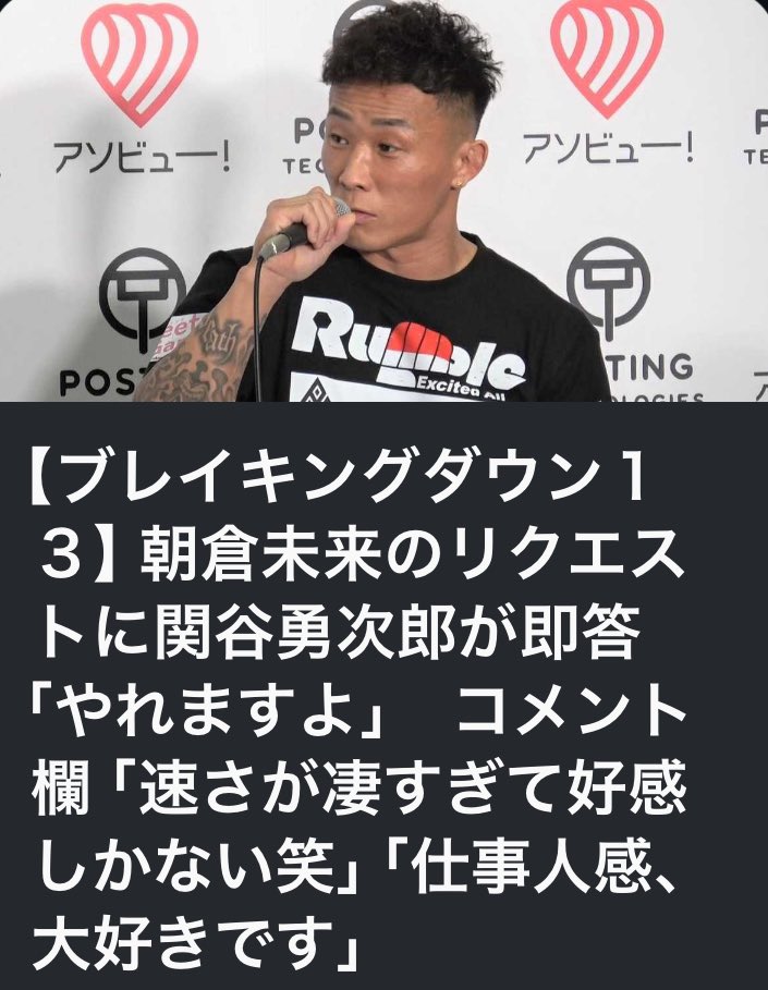 sekiya_yujiro's tweet photo. 出来ますよセキヤ　爆誕

https://t.co/ULlQZ836Fo https://t.co/PLAQRMiASy