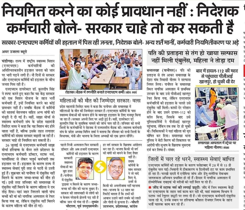 इंसान संदीप आज़ाद tweet media
