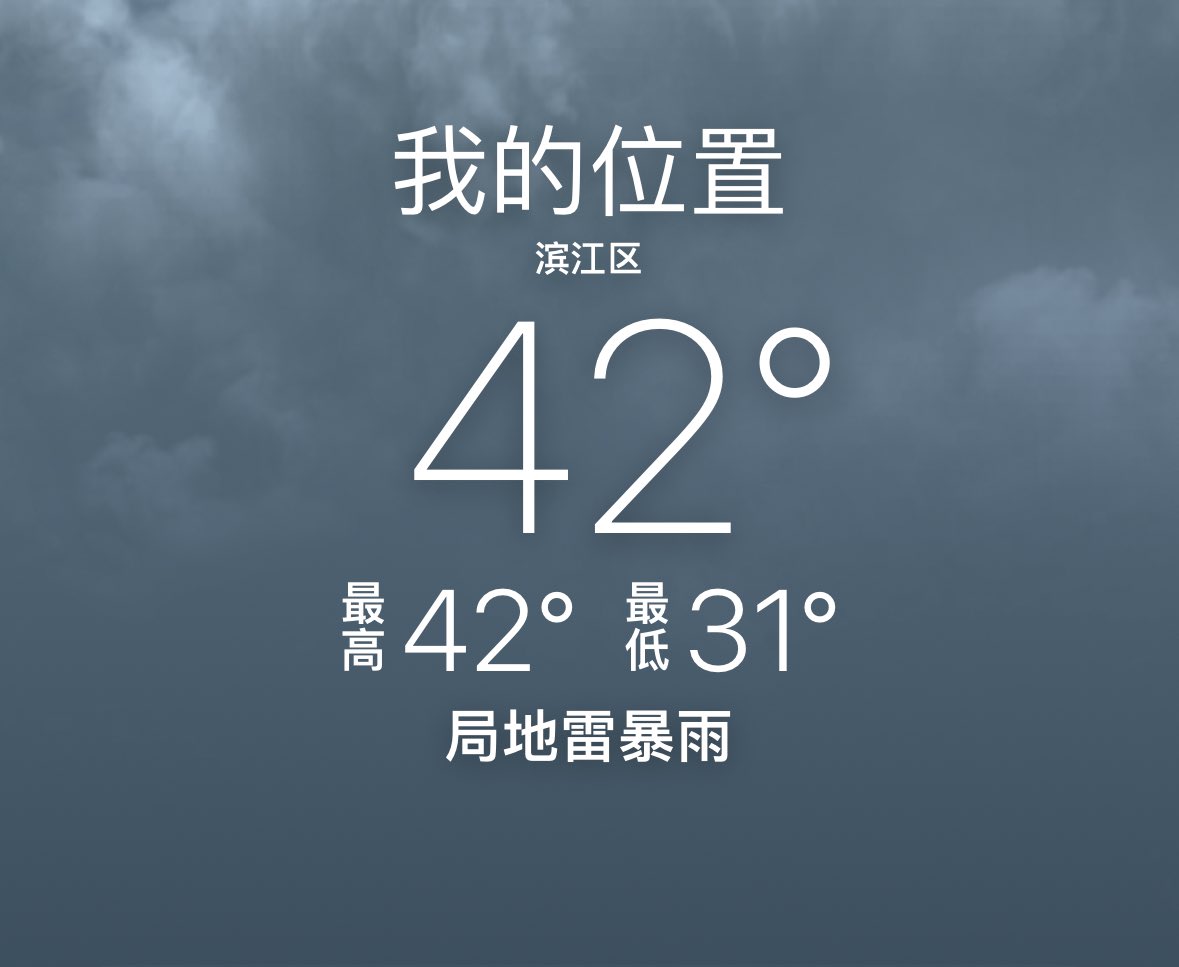 萧敬腾体质⛈️ https://t.co/9jkk9xwYLq