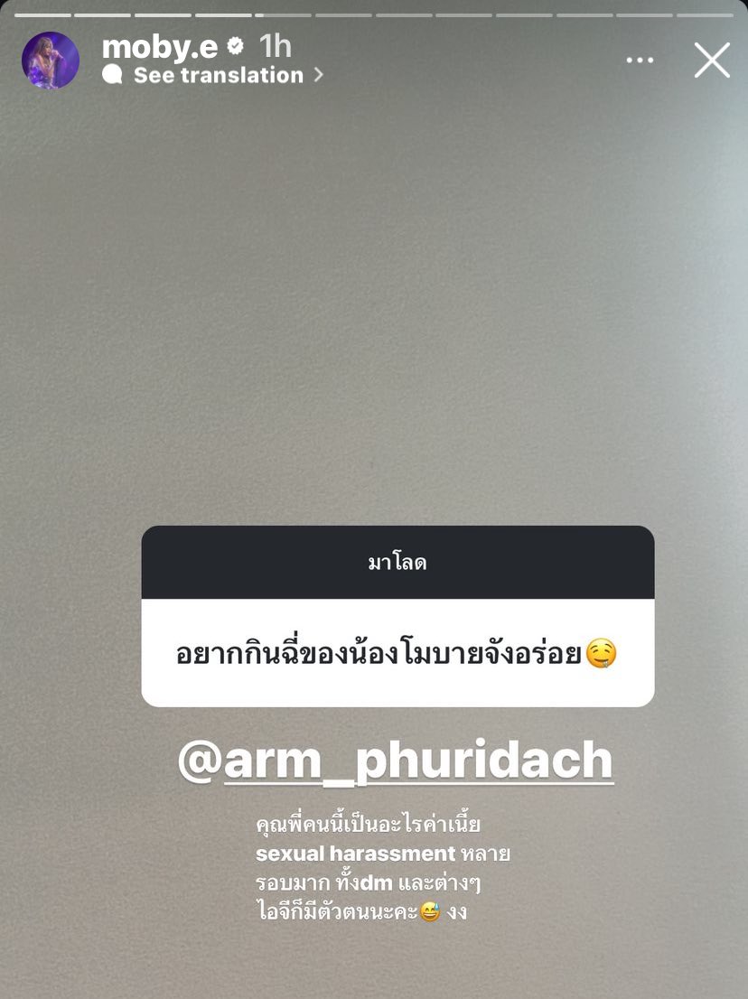 อิเหี้ย น่ากลัวมากกกกก แล้วพิมพ์คุกคามบ่อยจนน้องโมบายตอบกลับอะ ลูกสาวเริ่ดมาก 101010 สังคมลงโทษมันด่วน