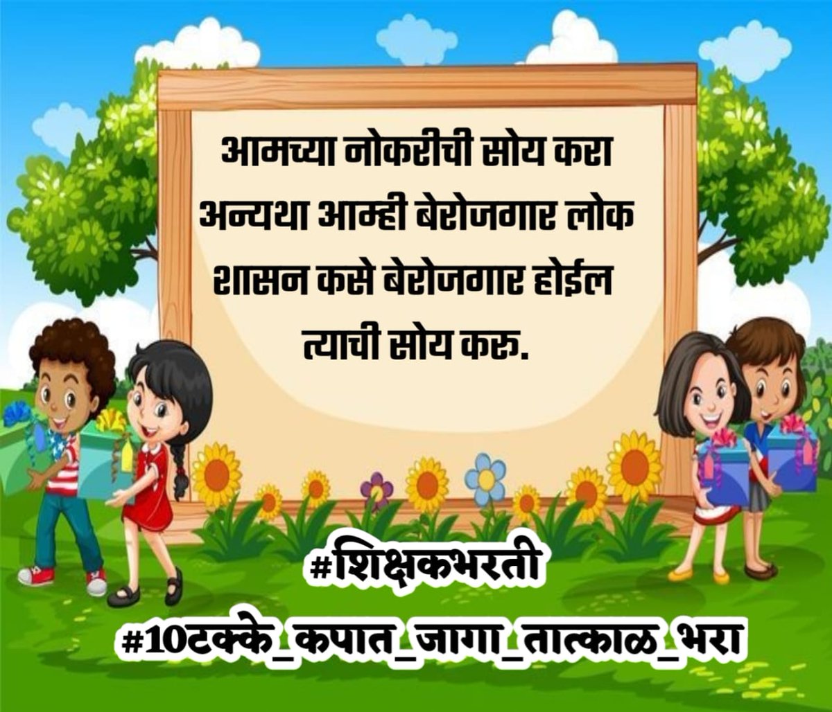 PrabhakarChava8's tweet photo. @sandeep_bh44478 @girishdmahajan @AjitPawarSpeaks @mieknathshinde @dvkesarkar @Dev_Fadnavis @abpmajhatv @pudharionline https://t.co/XXd2q5QPXP