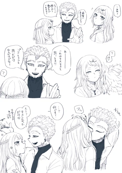 ホ夢 🦅 ※固定夢主
いちゃ 