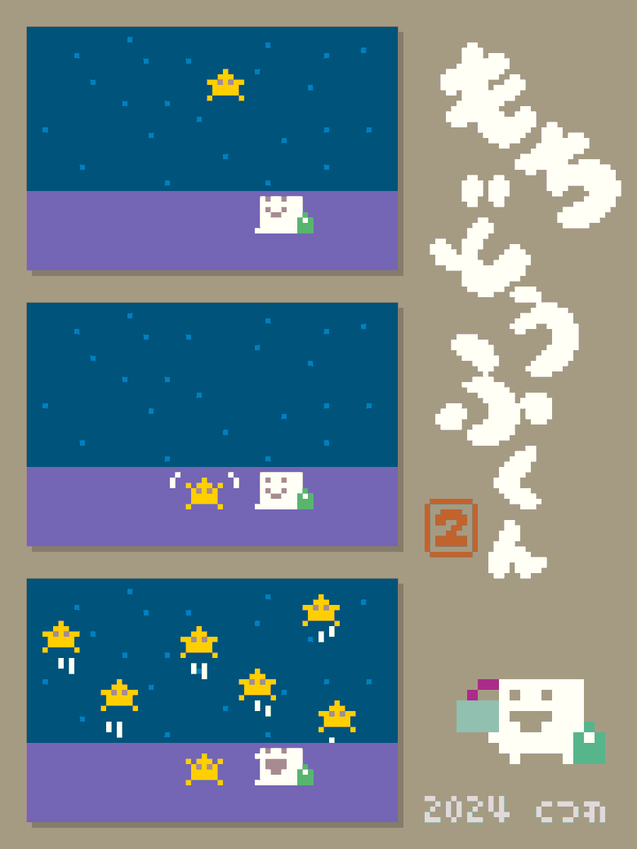 くつわ tweet media