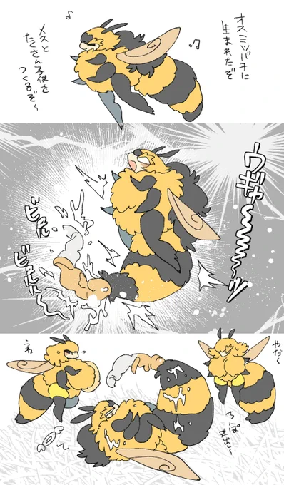 ちんぽこ丸出死 