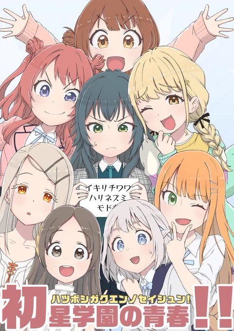 さあ、残り1週間なので頑張って宣伝します。 夏コミの新刊は学マス4コマのまとめ本です。全32p、学マスの「が」からしっかりやってます。リーリヤの名前の誤植については誠にすまなんだ。 各書店様で通販予約中です。  メロブ  とら 