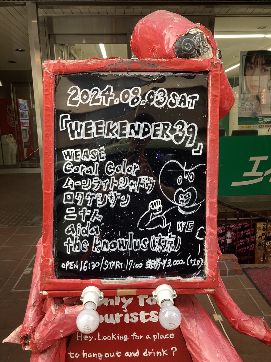 goodbyecurfew's tweet photo. 2024.08.03@京都MOJO「WEEKENDER39」
ありがとうございました！

セットリスト
01.True Chorus
02.中西
03.Weathered
04.分散教会
05.解呪のモチーフ
06.地球外生命体

▽1stEP 「Organism」はこちらから
https://t.co/93eUXLf2s2 https://t.co/Pv0796kzR9