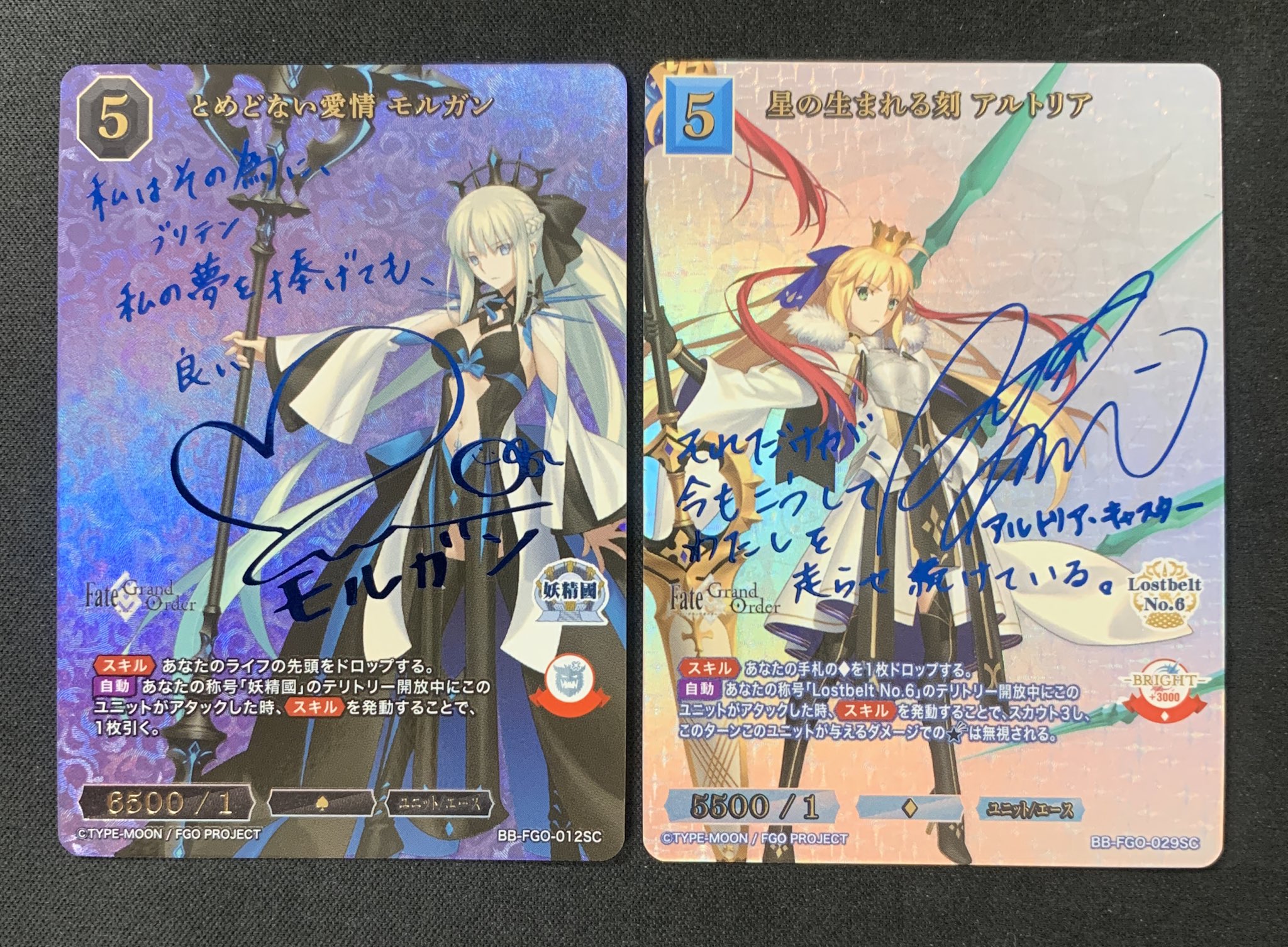 FGO ビルディバイド　とめどない愛情 モルガン SC とめどない愛情 モルガン(BB-FGO-012SC) | SC | ドラゴンスター