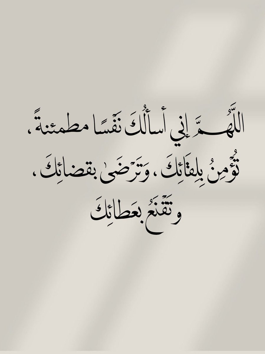BN: Saad (@jameel_0) on Twitter photo 