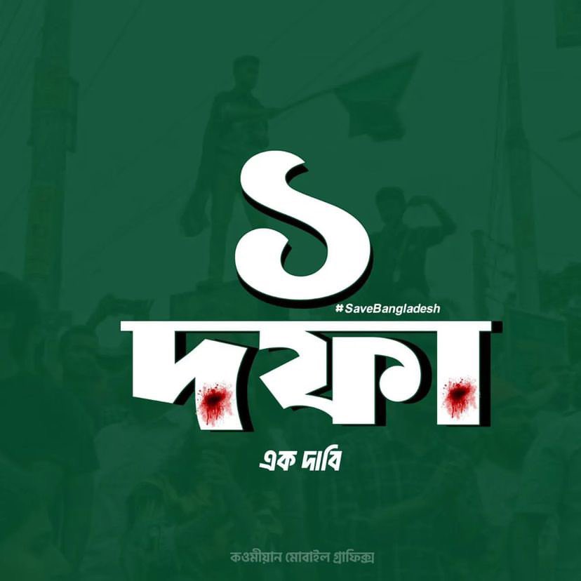 jafor303 tweet picture