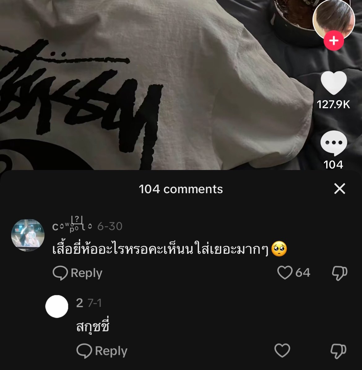 อาแจ๋มก๋ง (@7aribogodam) on Twitter photo 