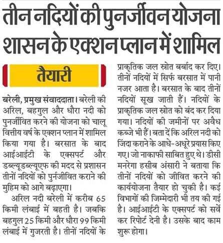 002rahulkashyap's tweet image. पीलीभीत के पूरनपुर में संपूर्ण समाधान दिवस में डीएम एसपी ने सुनी समस्याएं, समस्याओं के निस्तारण से फरियादी हुए खुश।
#NayeBharatKaNayaUP