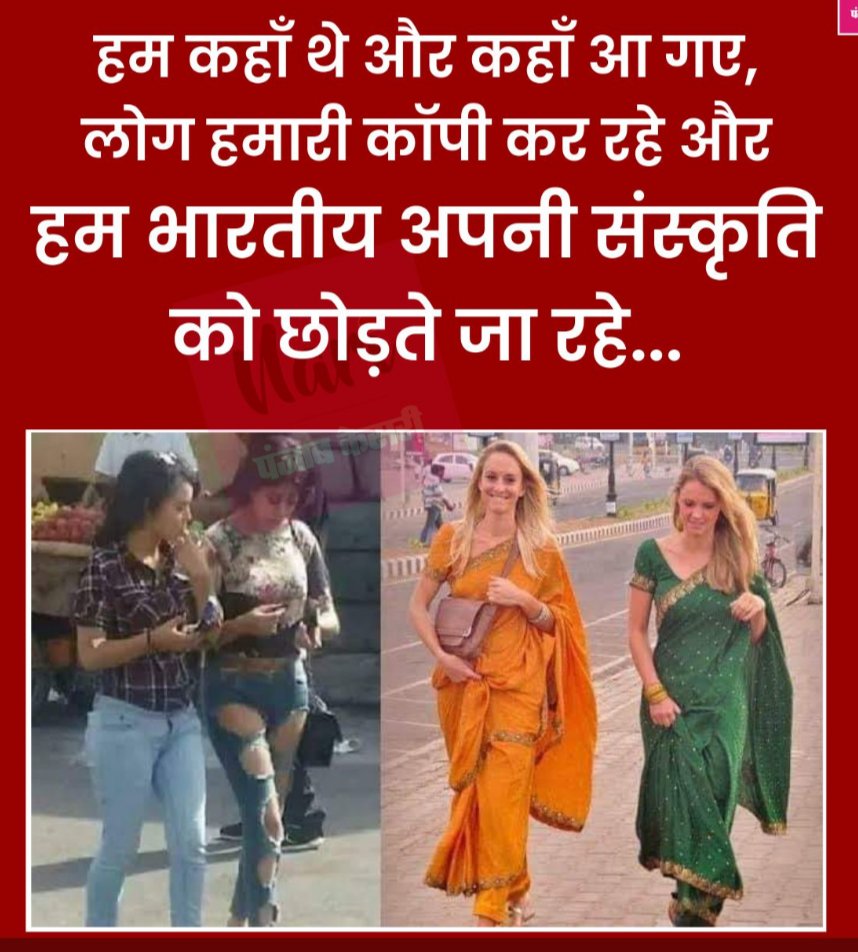 ЁЯХЙSanatan Hindu In Germany рдЬрд░реНрдордиреА рдореЗрдВ рд╕рдирд╛рддрди рд╣рд┐рдиреНрджреВ (@hinduingermany) on Twitter photo #hinduism #SanatanaDharma #JaiShriram #JaiShriKrishna #hinduculture #Bharat <a href="/epanchjanya/">Panchjanya</a> <a href="/HinduInEurope/">ЁЯХЙSanatan Hindu In Europe рдпреВрд░реЛрдк рдореЗрдВ рд╕рдирд╛рддрди рд╣рд┐рдиреНрджреВЁЯХЙ</a> <a href="/Ips_51/">I P S Hindu (ЁЯЪйрд░рд╛рд╖реНрдЯреНрд░рд╡рд╛рджреА рд╣рд┐рдиреНрджреВ ЁЯЪй)</a> #hinduism #SanatanaDharma #JaiShriram #JaiShriKrishna #hinduculture #Bharat <a href="/epanchjanya/">Panchjanya</a> <a href="/HinduInEurope/">ЁЯХЙSanatan Hindu In Europe рдпреВрд░реЛрдк рдореЗрдВ рд╕рдирд╛рддрди рд╣рд┐рдиреНрджреВЁЯХЙ</a> <a href="/Ips_51/">I P S Hindu (ЁЯЪйрд░рд╛рд╖реНрдЯреНрд░рд╡рд╛рджреА рд╣рд┐рдиреНрджреВ ЁЯЪй)</a>