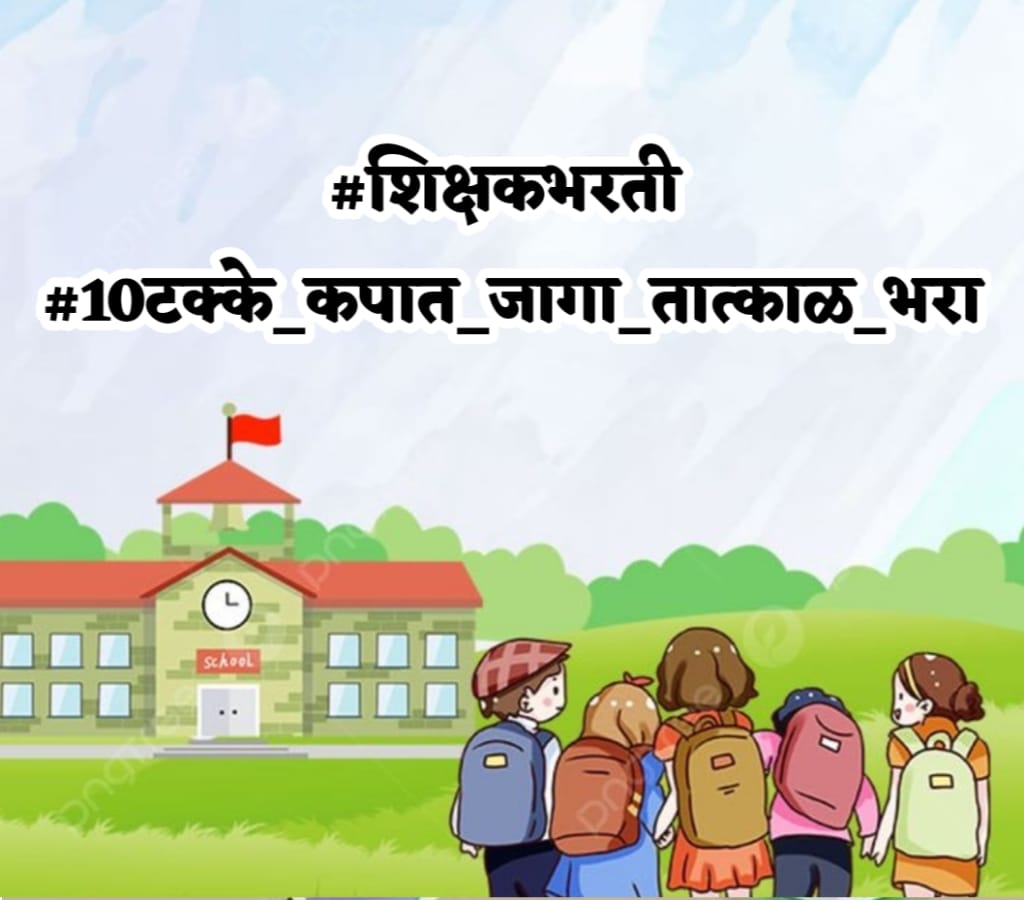 PrabhakarChava8's tweet photo. @ShankarSab91552 @dvkesarkar @Dev_Fadnavis @AjitPawarSpeaks @shambhurajdesai @girishdmahajan @GopichandP_MLC https://t.co/txPY979IAB