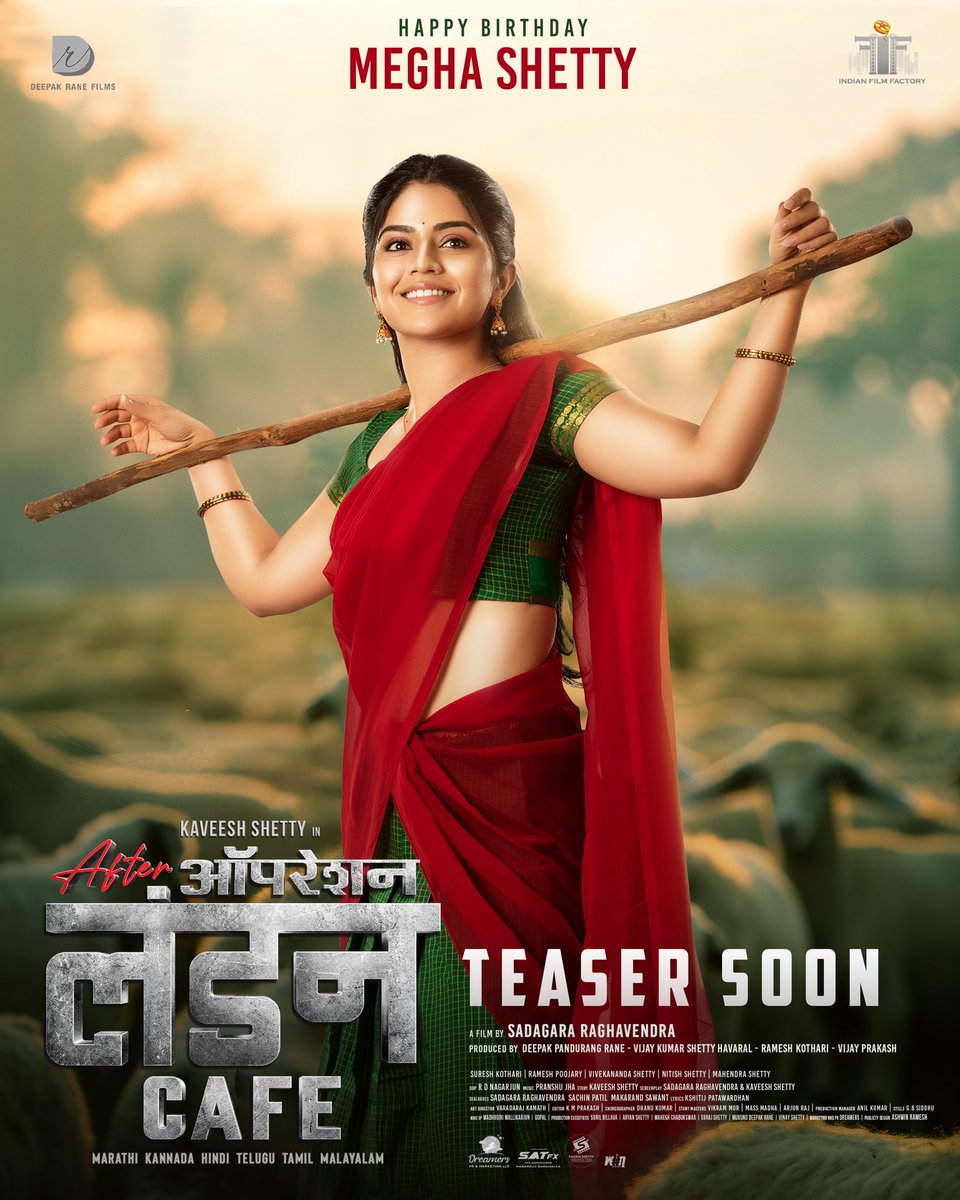 दिपक राणे - Deepak Rane tweet media