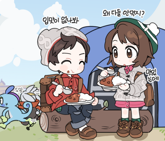 포켓몬 카레지옥