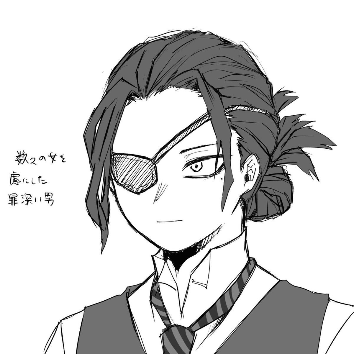 イケ 