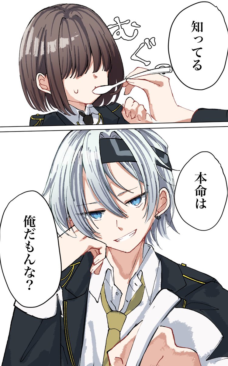 #tkdbプラス
余裕系男子。 