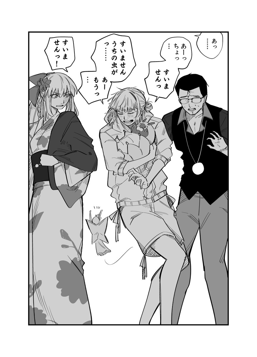 酒井 (@sake_sanba) on Twitter photo 