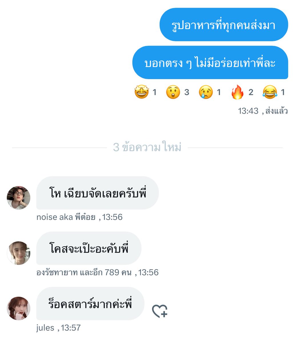 5555555555555555555555 (อาย) .จดชื่อ