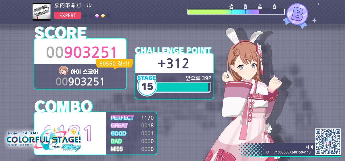 왜???🥹🥹🥹🥹🥹