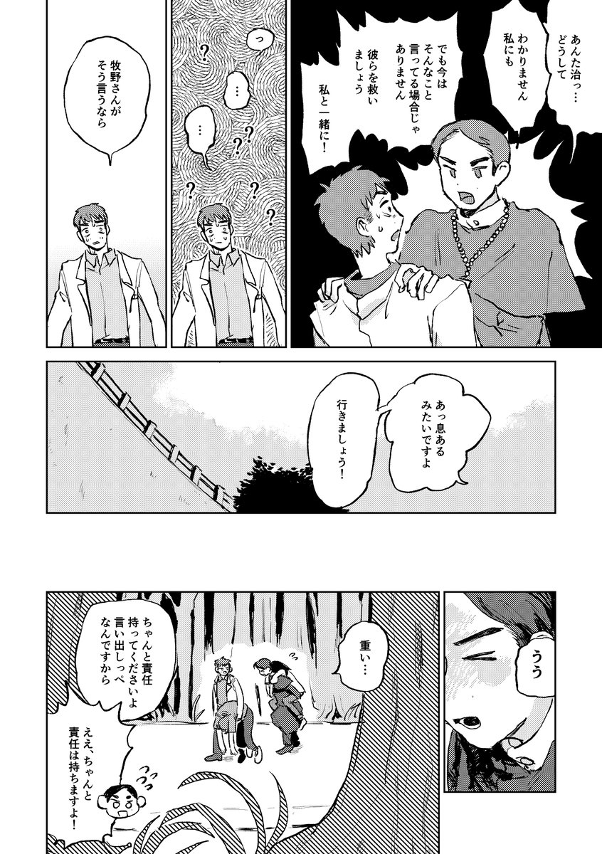 (2/3) 