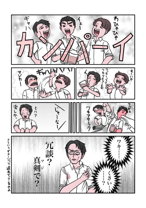 (2/6) 