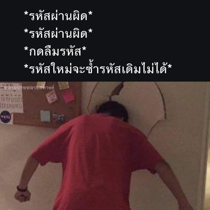 อีเหี้ย อันนี้โมโหจริง555555555555555555555555555555555555555555555555555555555555555555