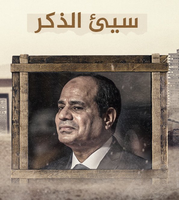 من احقر و انذل ما عرفه التاريخ........