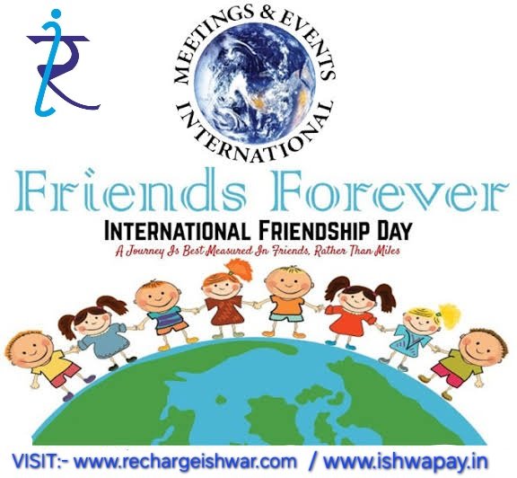 IshwarPay42899's tweet image. Friendship Day, celebrated on the first Sunday of August, is a special occasion dedicated to honouring the invaluable bonds we share with our friends. It&apos;s a day to express gratitude, cherish memories, and create new ones. 
#rechargeishwar #ishwarpay #aepsservice