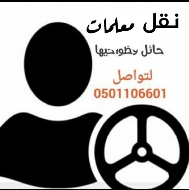 .......... (@deliv_ery0) on Twitter photo 