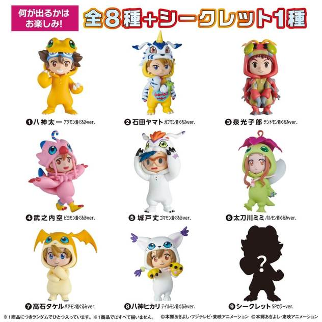 ✨新商品✨ 【#デジモンアドベンチャー】 「BN FIGURE Q パートナー