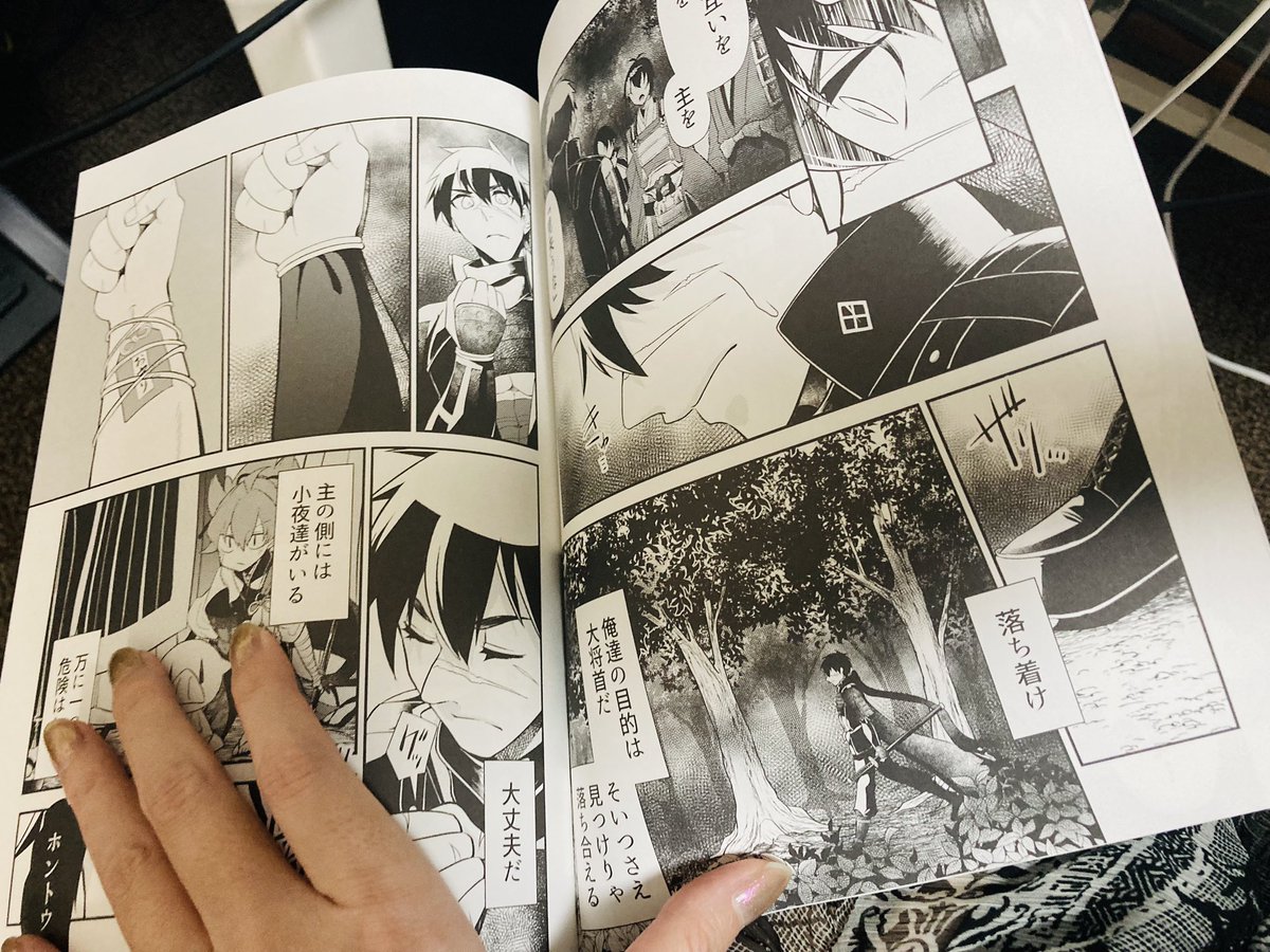 夏コミ新刊見本届いたー✨ 