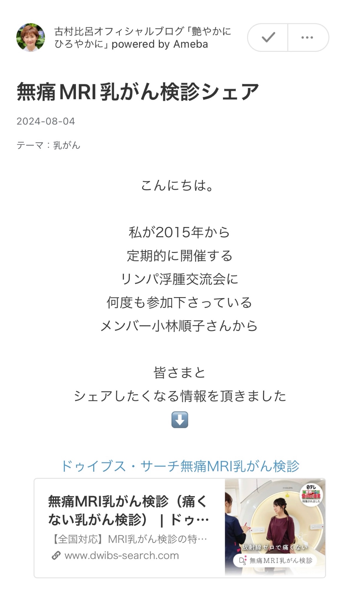 TAクリニック福田智一/大阪院副院長【形成外科専門医】 【人中
