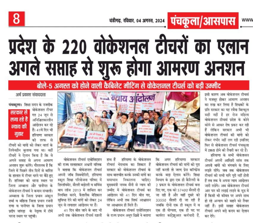 Vocational Teachers Association tweet media