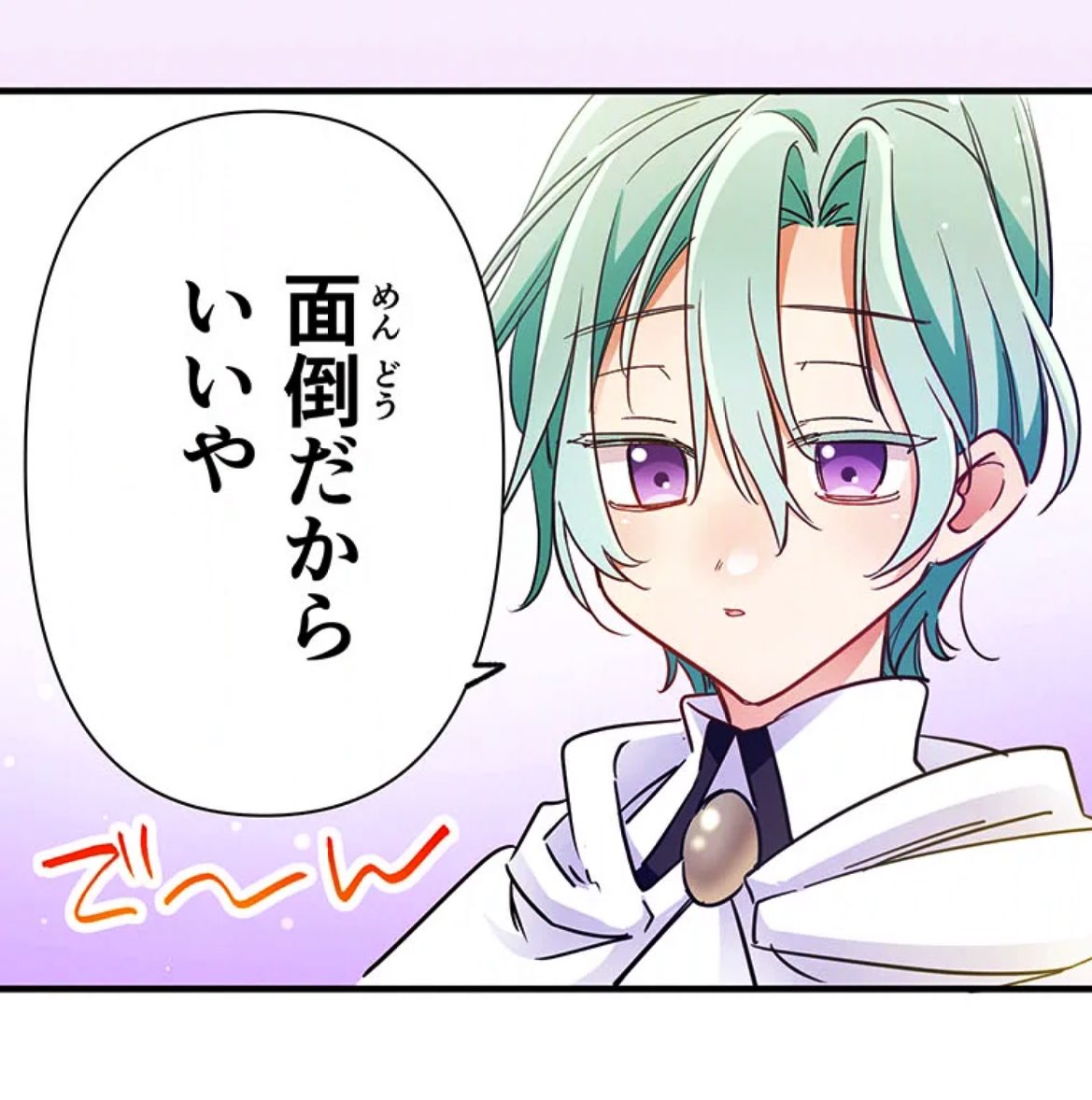 18話&19話の新キャラ、ティムくん描いていて最高に楽しいです🌱

#悪役のモブ妻
#ジャンプTOON 