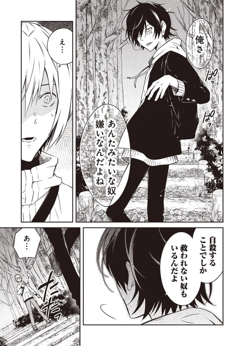 (6/16) 