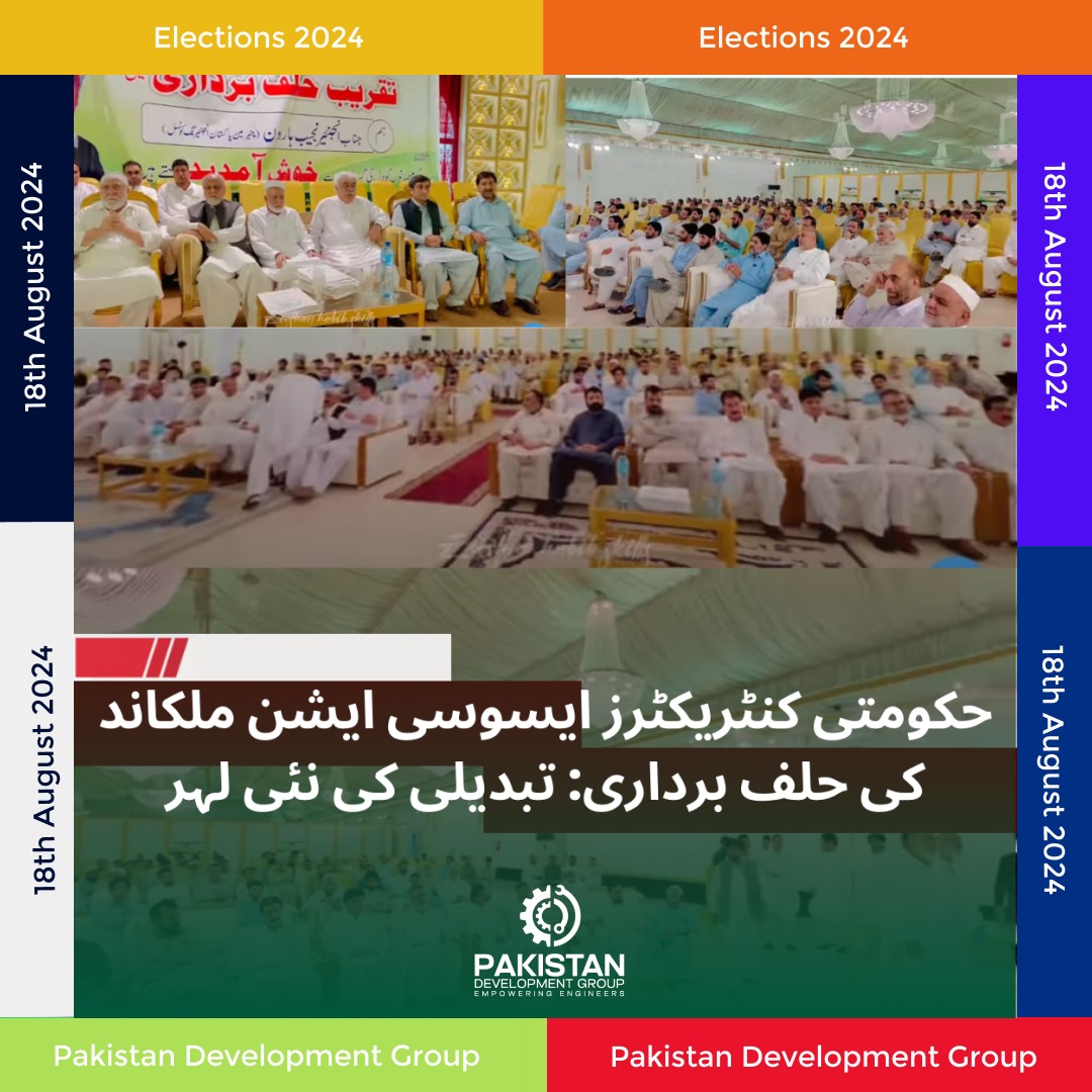 Muhammad Najeeb Haroon محمد نجیب ہارون tweet media