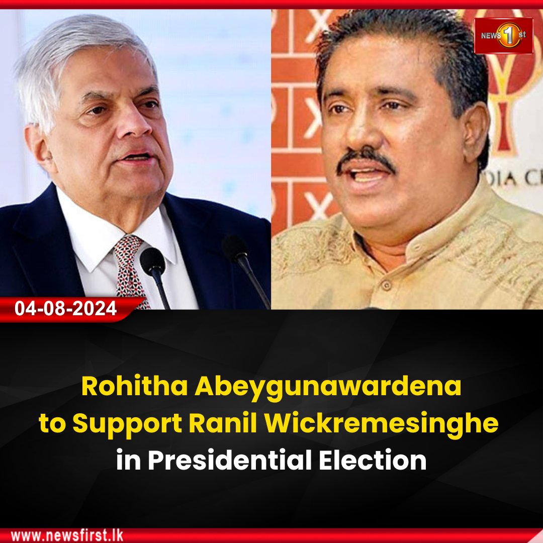 NewsfirstSL's tweet photo. NEWS ALERT: Rohitha Abeygunawardena to Support Ranil Wickremesinghe in Presidential Election
Details: https://t.co/HotQ9ZExkq
#News1st #NewsFirst #NewsFirstEnglish #lka #SriLanka #Rohitha #RanilWickremesinghe #President #Election #SriLankaElection #PresidentialElection2024 https://t.co/zF38y4sDhV