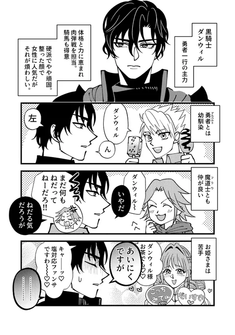 らくがき 