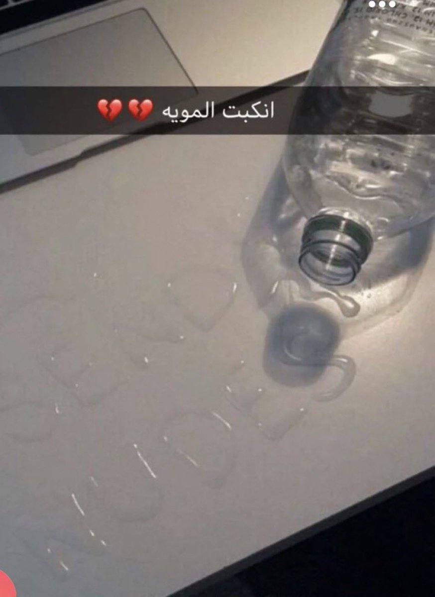 قهر😢