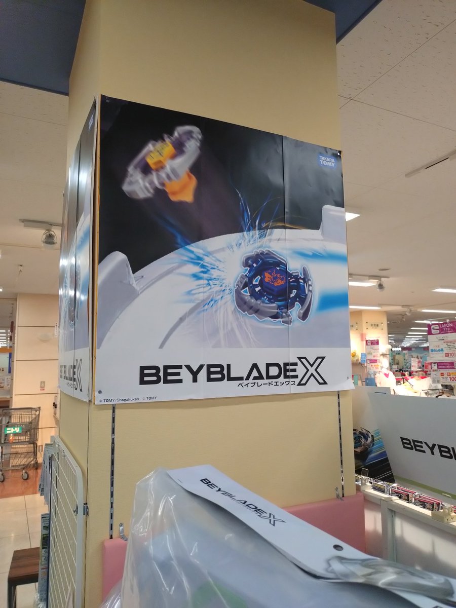 与呼浜龍清 tweet media