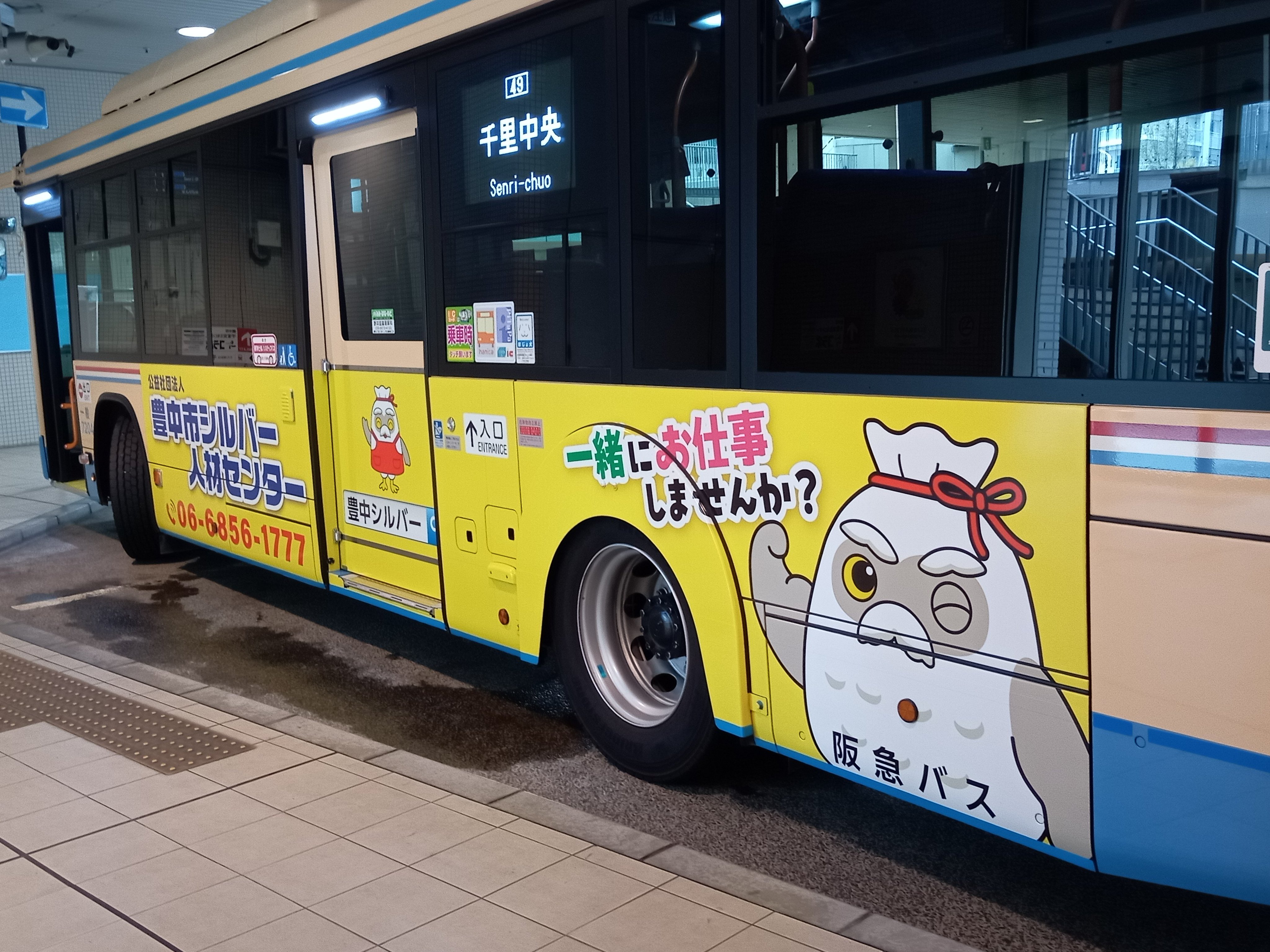 えぬやま on X: 