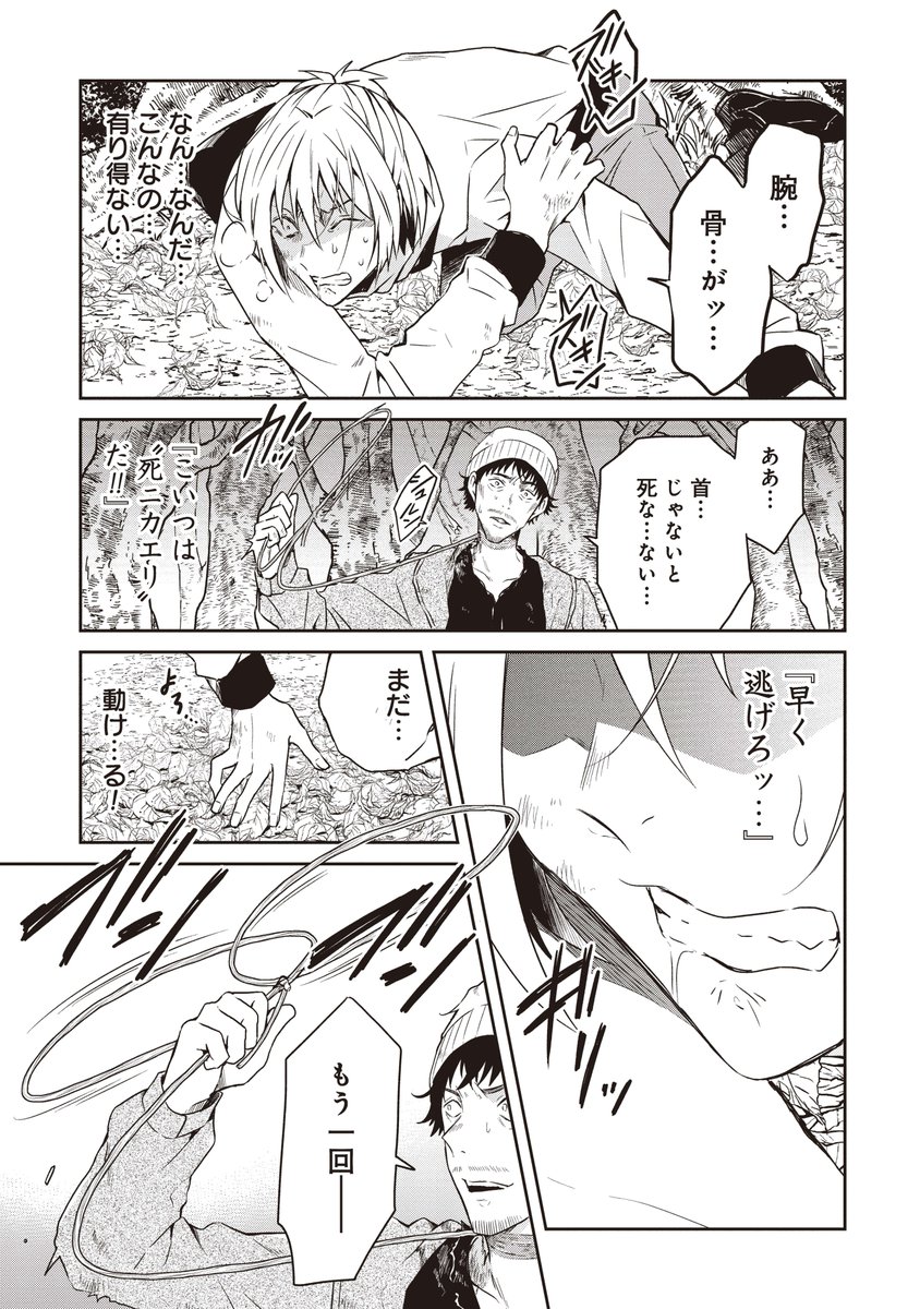 (10/16) 