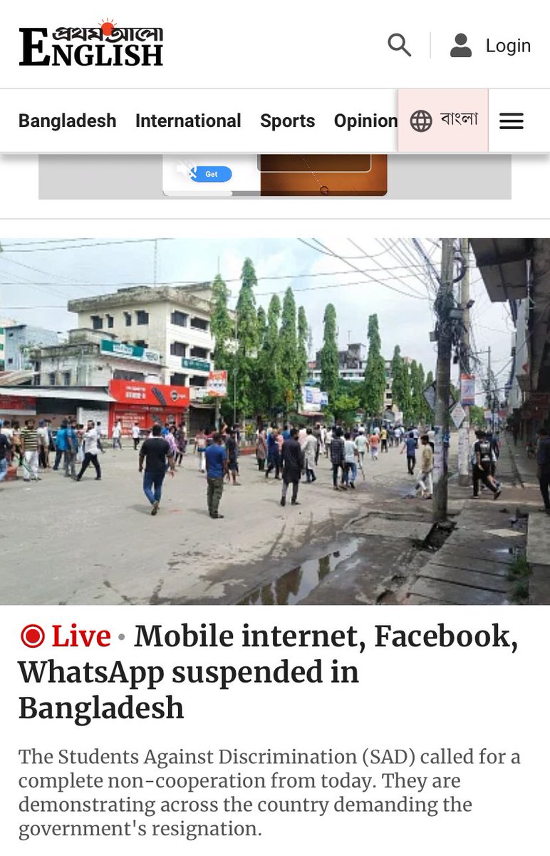 Shamim Ahamed Shakil tweet media