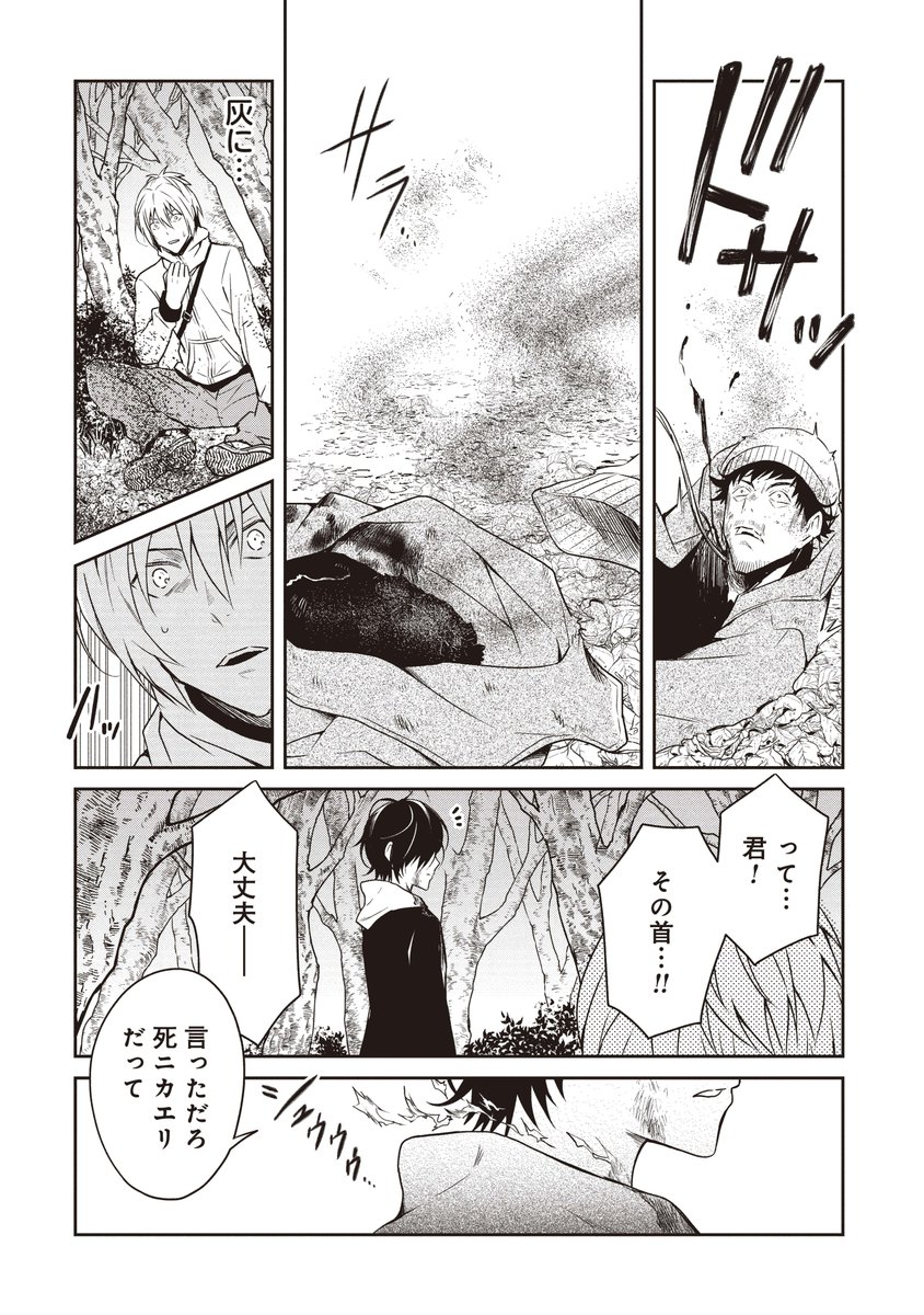(14/16) 