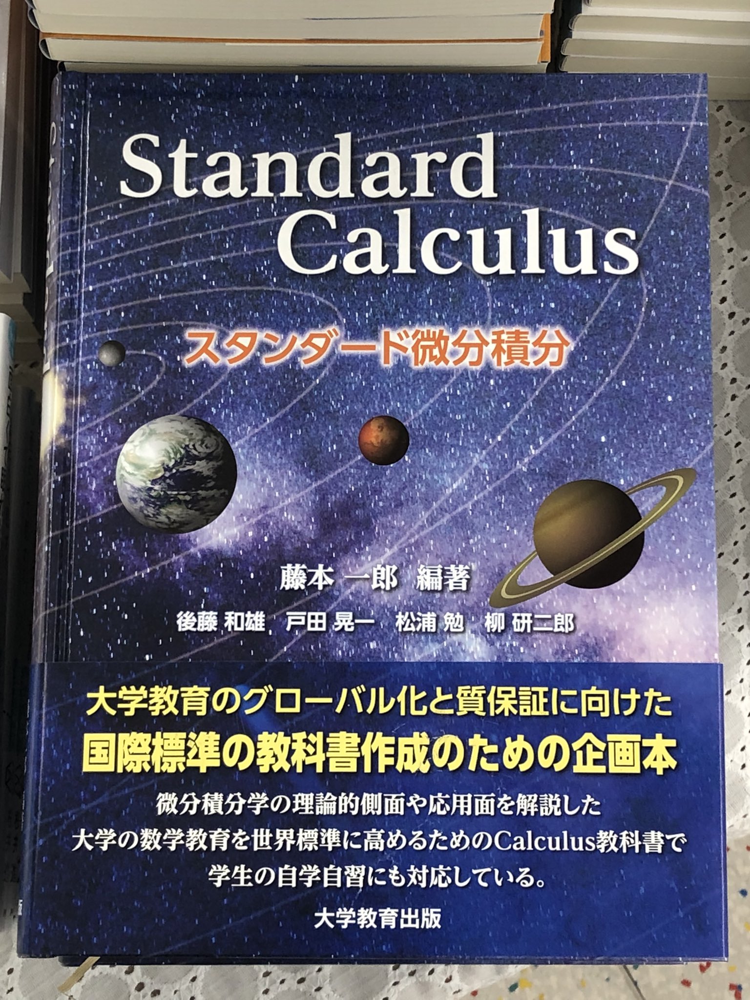 紀伊國屋書店 新宿本店 on X: 
