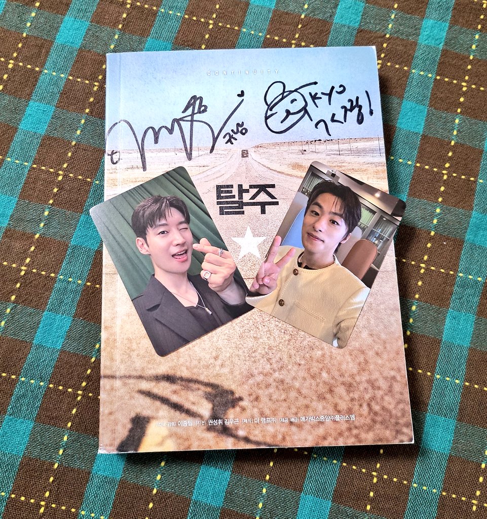 🎹🍬✒️🔫 탈주 콘티북 읽는 타래