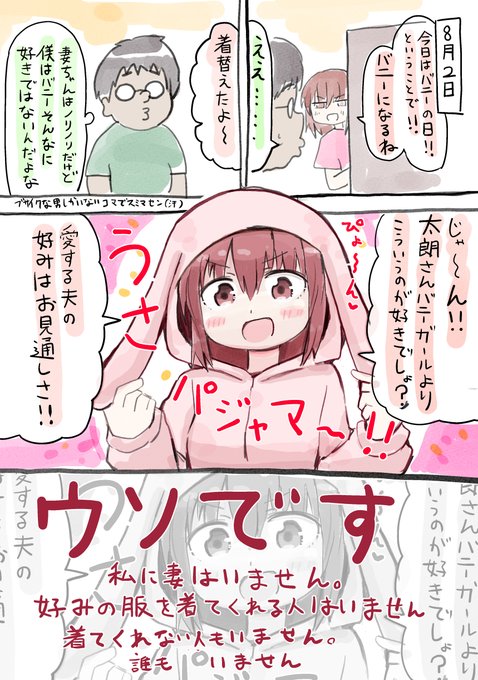 福岡太朗さん、 コンビニでタバコを買う時に番号で言わないおじさんの漫画