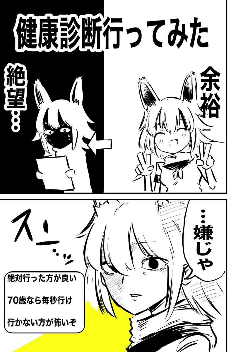 (2/3) 