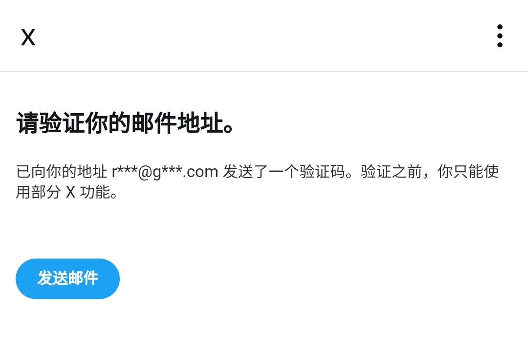 怪味胡豆 tweet media